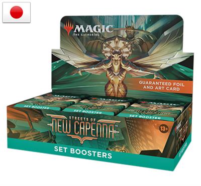 [77968] MTG - STREETS OF NEW CAPENNA SET BOOSTER DISPLAY (30 PACKS) - JP